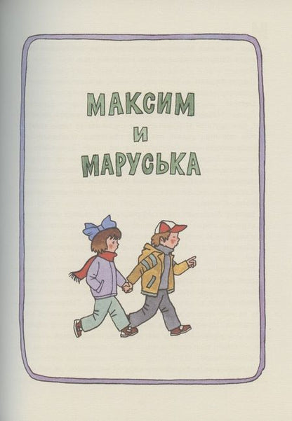 Фотография книги "Радий Погодин: Рассказы"