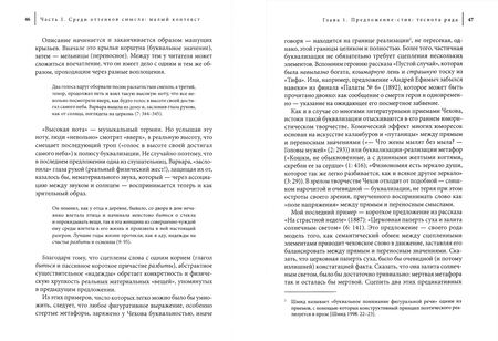Фотография книги "Радислав Лапушин: Роса на траве. Слово у Чехова"