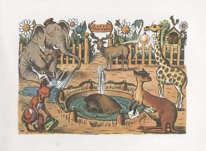 Фотография книги "Радлов: Рассказы в картинках"