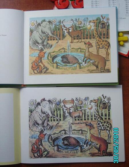 Фотография книги "Радлов, Волков: Рассказы в картинках Н. Радлова"