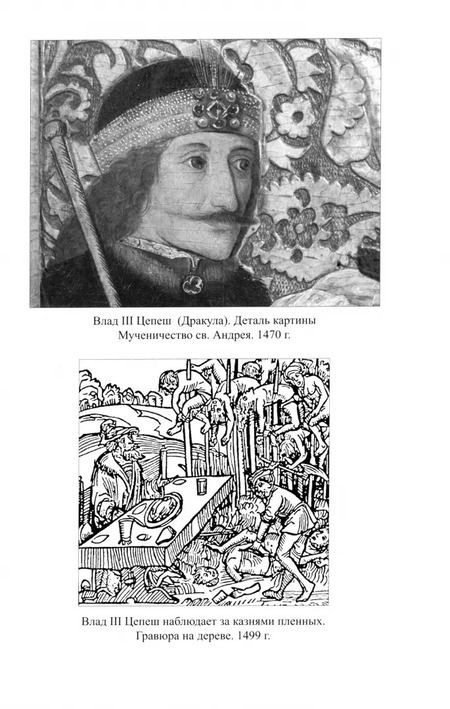 Фотография книги "Рафаэль Гусейнов: Дорога на эшафот. Смертная казнь от Средневековья до наших дней"