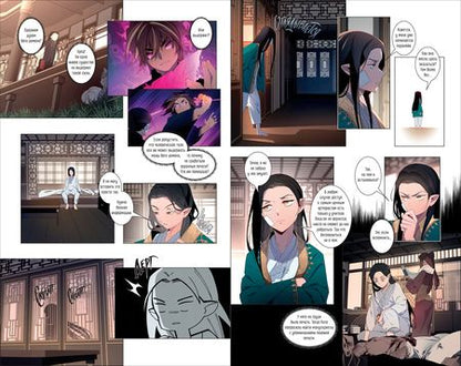 Фотография книги "RafMilk: Закон Сансары. Том 2. Манга"