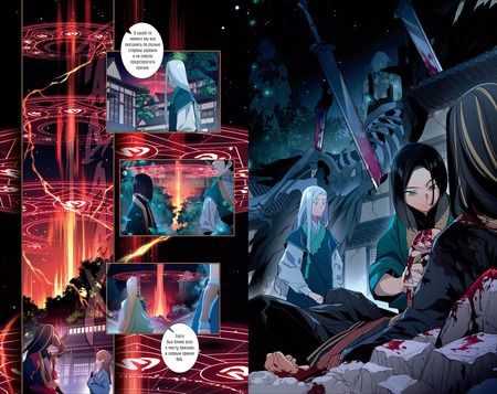 Фотография книги "RafMilk: Закон Сансары. Том 2. Манга"