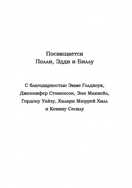 Фотография книги "Райли: Король Понтовые Штаны и Зловредный император"