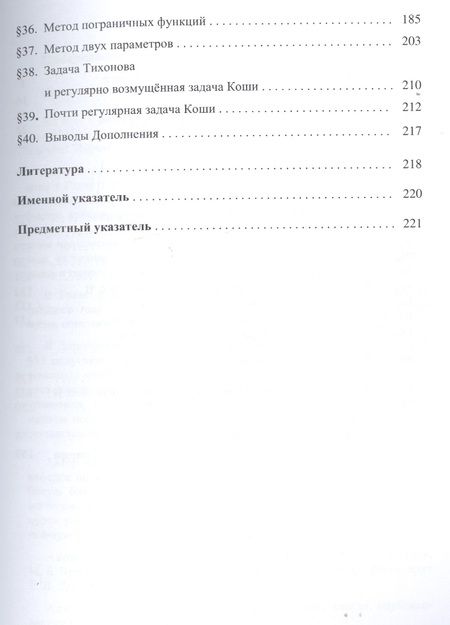 Фотография книги "Раиса Кузьмина: Гироскоп в кардановом подвесе"