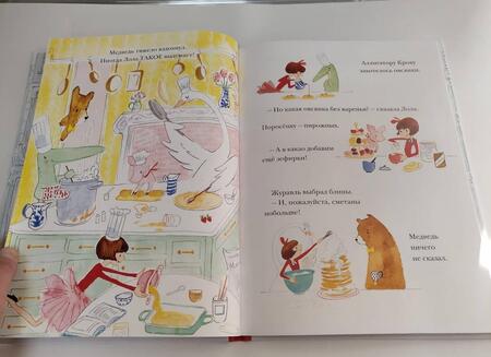 Фотография книги "Райт, Райт: Великолепная Лола"