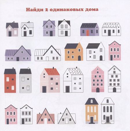 Фотография книги "Ральф Бучков: Архитектор"