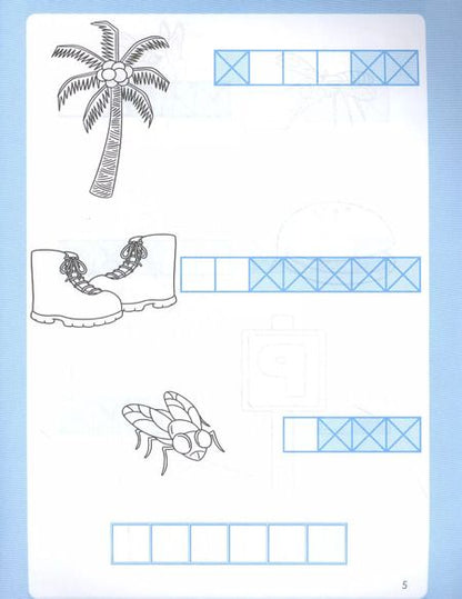 Фотография книги "Рамиля Якубова: Словарные слова: графические головоломки: 1-2 классы: авторский курс "Логик-метод""