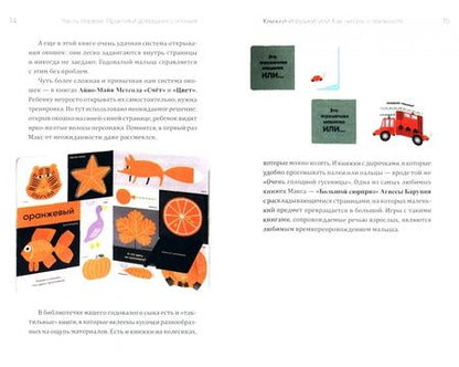 Фотография книги "Рапопорт: Книга как привычка"