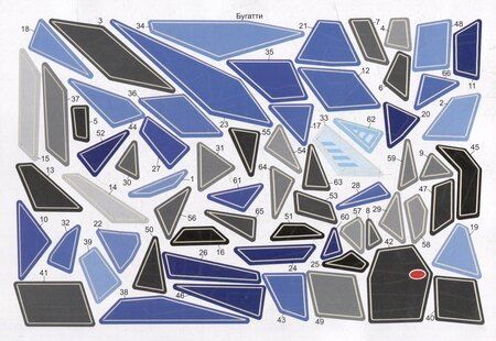 Фотография книги "Раскрась по номерам. Машины"