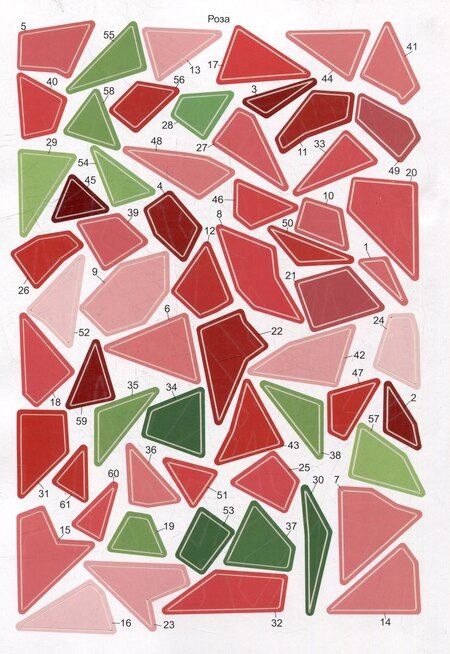 Фотография книги "Раскрась по номерам. Цветы"