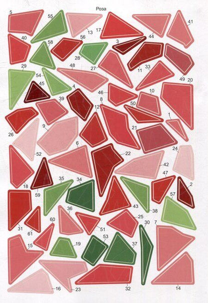 Фотография книги "Раскрась по номерам. Цветы"