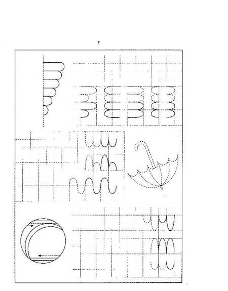 Фотография книги "Раскраска-пропись Задания на развитие начальных граф. навыков (4-5л.) (мПапкаДошк) (папка)"