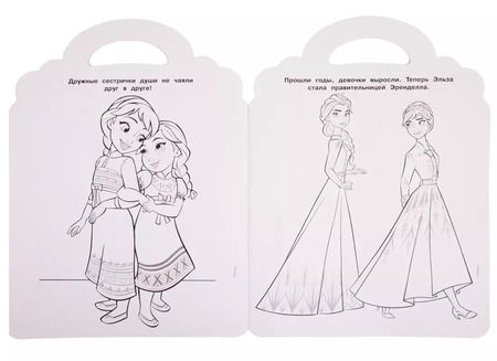 Фотография книги "Раскраска-сумочка № РСУ 1907. "Холодное сердце 2""