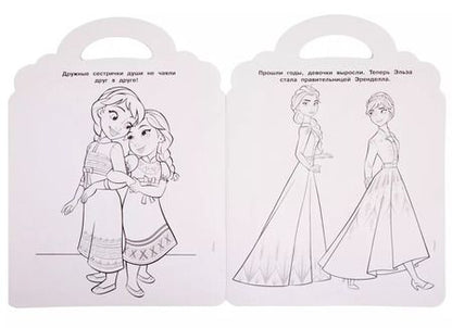 Фотография книги "Раскраска-сумочка № РСУ 1907. "Холодное сердце 2""