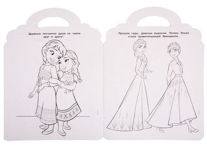 Фотография книги "Раскраска-сумочка № РСУ 1907. "Холодное сердце 2""