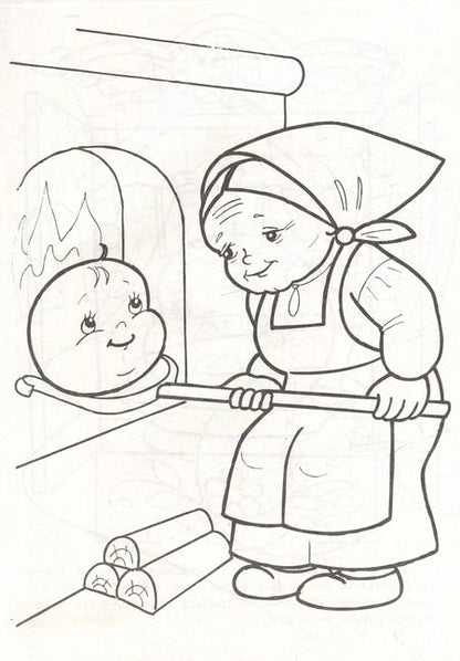 Фотография книги "Раскраска. Любимые сказки. Колобок"