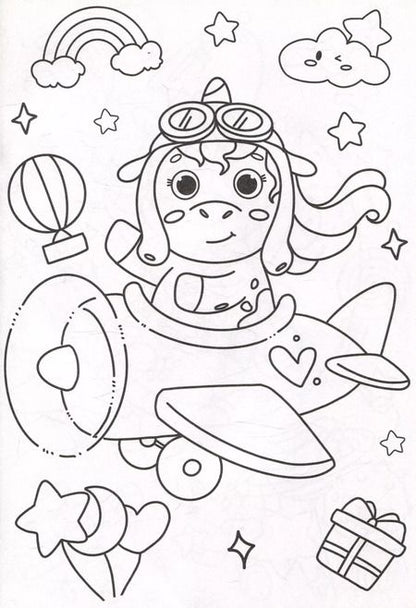 Фотография книги "РАСКРАСКА А4 эконом. МИР ЕДИНОРОГОВ"