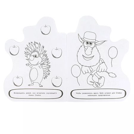 Фотография книги "Раскраска Буба. Веселый день"