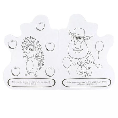 Фотография книги "Раскраска Буба. Веселый день"