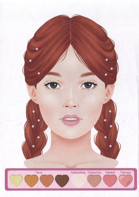 Фотография книги "Раскраска для детей. Вечерние образы"