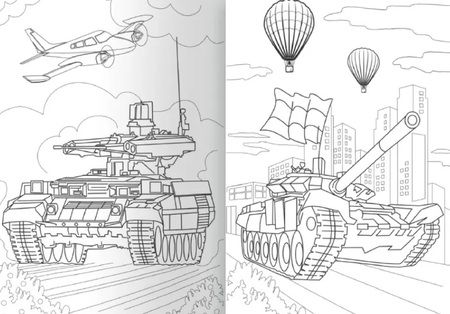 Фотография книги "Раскраска для мальчиков. Современные супергерои. Танкисты"