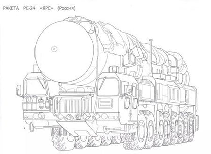 Фотография книги "Раскраска для мальчиков. Военная техника"