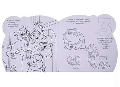 Фотография книги "Раскраска для самых маленьких. № РСМ 1902 "Дружные мопсы""