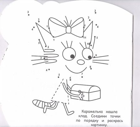 Фотография книги "Раскраска для самых маленьких "Три кота""