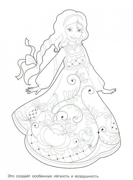 Фотография книги "Раскраска Гжельская роспись"