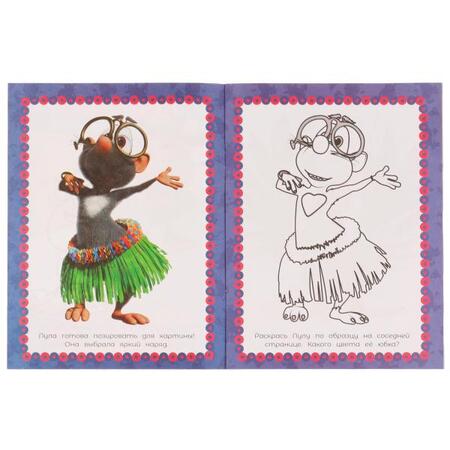 Фотография книги "Раскраска по образцу. Буба. Художник Буба"