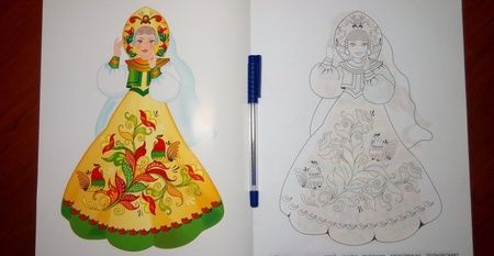 Фотография книги "Раскраска Ракульская роспись"