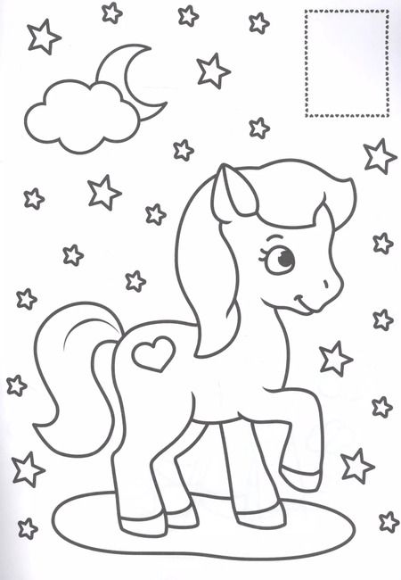 Фотография книги "РАСКРАСКИ с сияющими наклейками. ПОНИ"