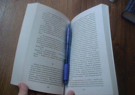 Фотография книги "Распутин: Прощание с Матёрой"