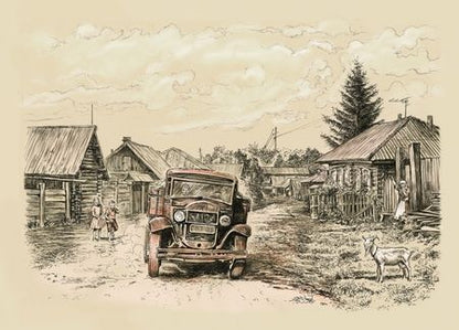 Фотография книги "Распутин: Уроки французского"