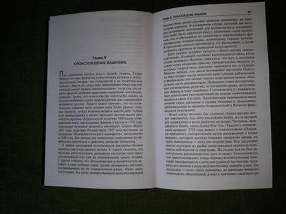 Фотография книги "Рассел: Похвала праздности. Скептические эссе"