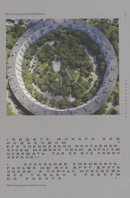 Фотография книги "Расширение пространства: художественные практики в городской среде (комплект из 2 книг)"