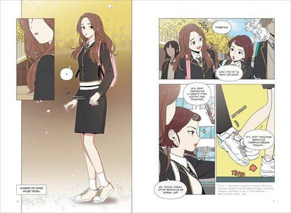 Фотография книги "Расцвет молодости. Том 1"