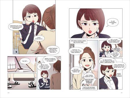 Фотография книги "Расцвет молодости. Том 1"