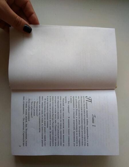 Фотография книги "Ратнер: В тени баньяна"