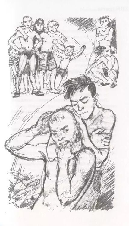 Фотография книги "Равнение на Софулу"