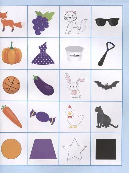 Фотография книги "РАЗРЕЗНЫЕ ЭЛЕМЕНТЫ. ПЯТЬ В ОДНОМ. ЦВЕТА И ФИГУРЫ"