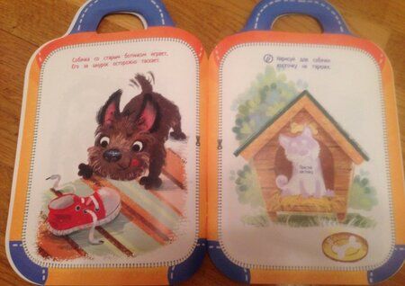 Фотография книги "Разумовская, Юмова: Забавные животные"