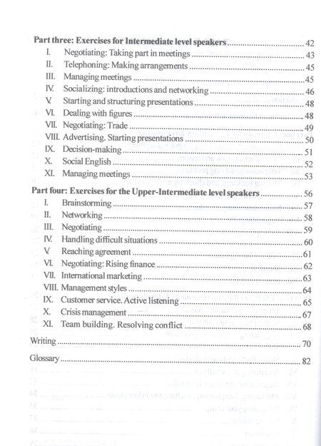 Фотография книги "Развитие навыков делового общения на англ.языке = Development of communicative skills in business english"