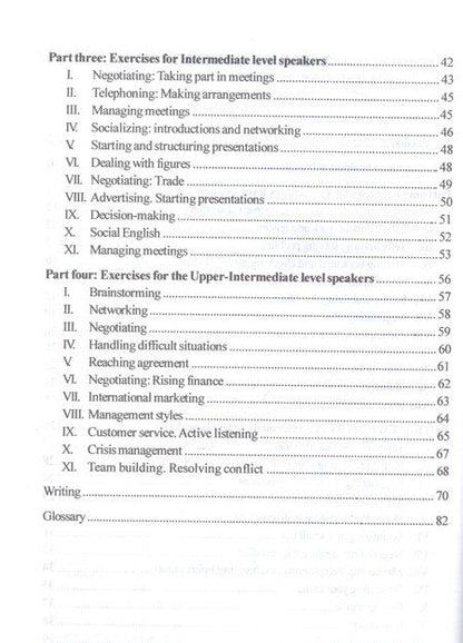 Фотография книги "Развитие навыков делового общения на англ.языке = Development of communicative skills in business english"