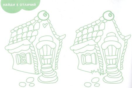 Фотография книги "Развиваем логику. Прописи для дошкольников"