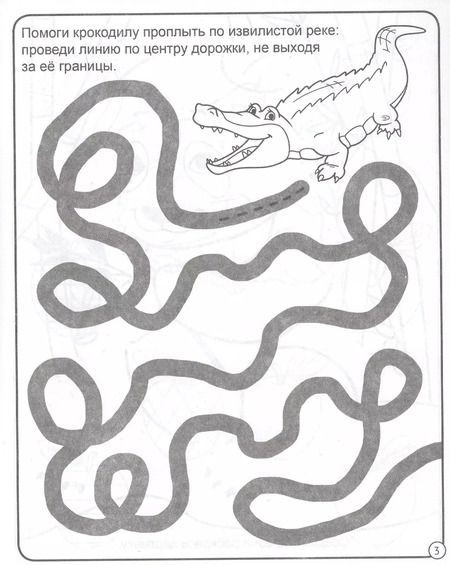 Фотография книги "Развиваем мелкую моторику. 3-4 года"