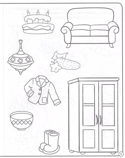 Фотография книги "Развиваем речь. 5-6 лет"