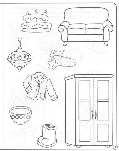 Фотография книги "Развиваем речь. 5-6 лет"