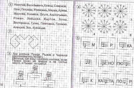 Фотография книги "Развиваем творческие способности. Часть 2. Тетрадь для рисования. Солнечные ступеньки"